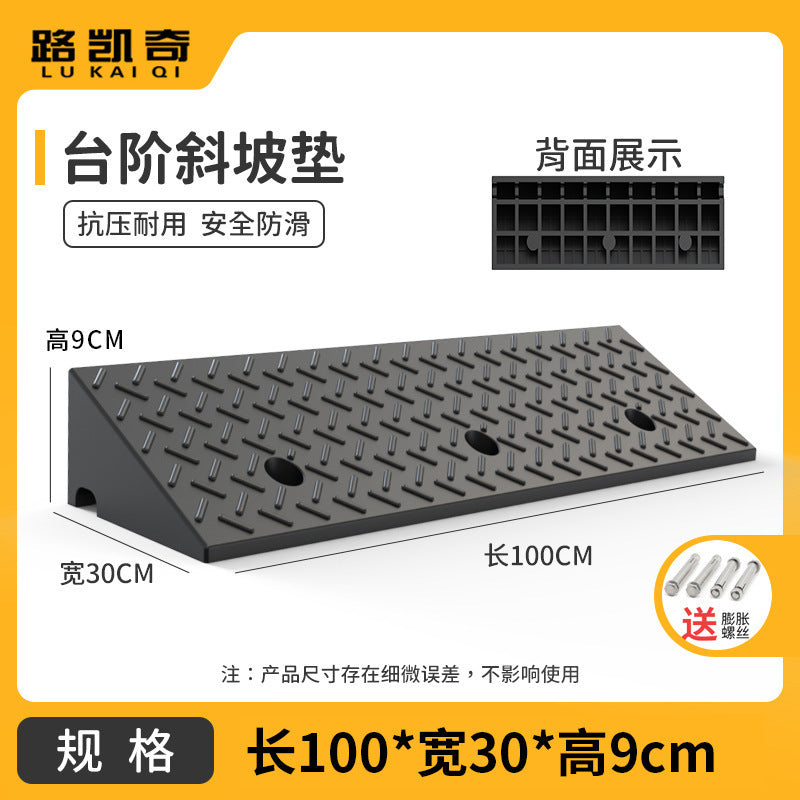 Step Mat Slope Mat Road Curb Rubber Plastic Household Car Sidewalk Slope Plate Speed Bump Threshold Climbing Triangle Mat