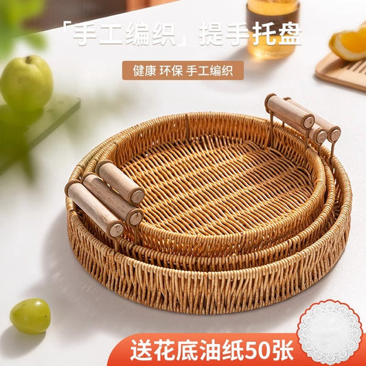 Snack Tray Dessert Tea Snacks Fruit Basket Imitation Rattan Tray Home Living Room Cake Bread Bamboo Basket Dried Fruit Plate