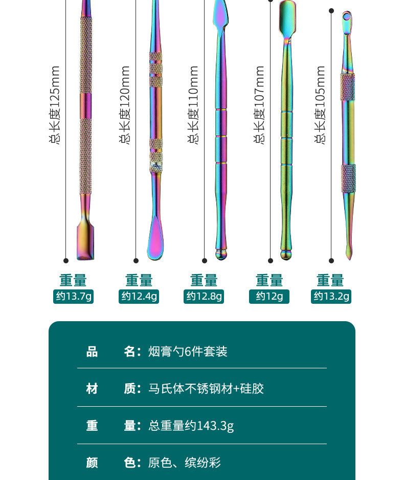 Manufacturer Wholesale Stainless Steel Tobacco Spoon Set Cleaning Pipe Tools Carving Tools Tobacco Spoon Tools Cross-Border In Stock