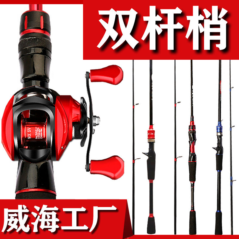 Weihai Lure Rod M Tune ML Adjustable Lure Rod Straight Handle/Gun Handle Long Casting Fishing Rod Wholesale Lure Rod Set Full Set