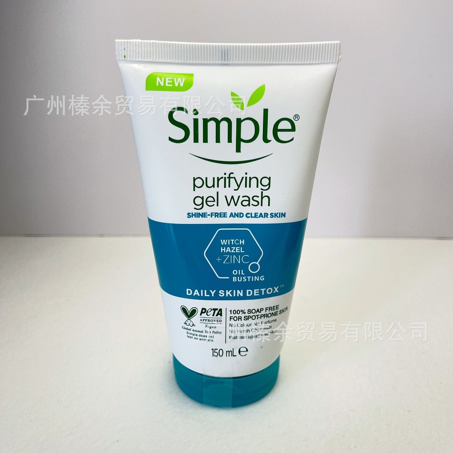 simple Qingyan Refreshing Facial Cleanser Deep Cleansing Pores Moisturizing Non-Tightening Soap-Free Non-Irritating for Sensitive Skin