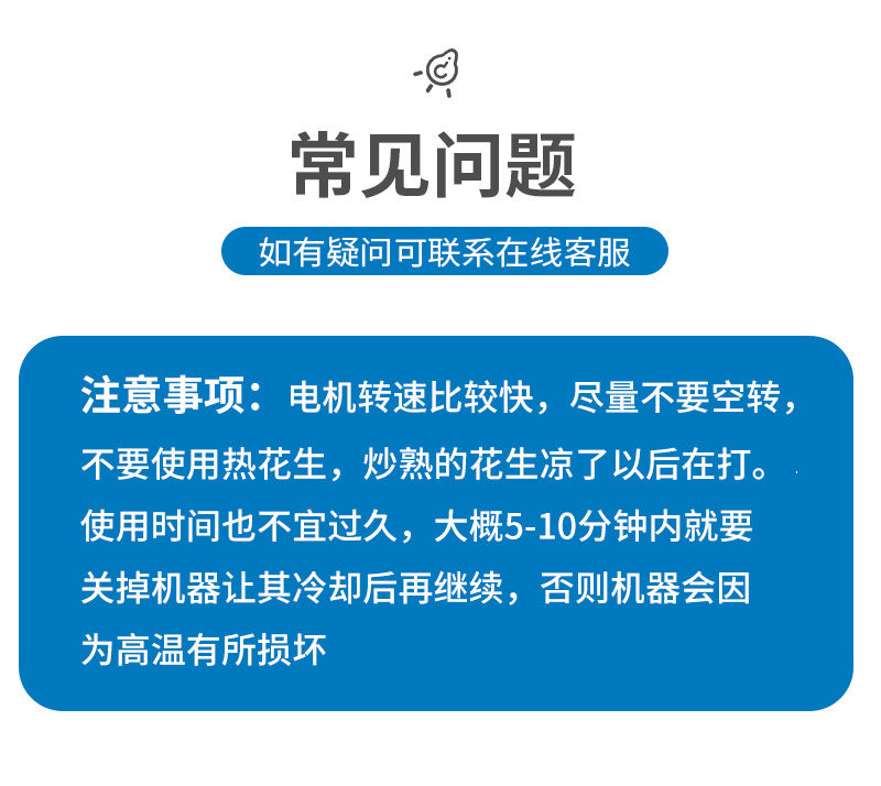 Cross-Border Household Small Electric Peanut Butter Fully Automatic Homemade Peanut Cooking Grinding Paddle Machine Grinder Cooking Machine