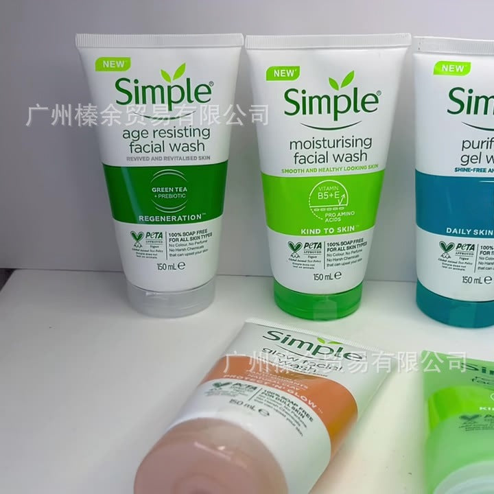 simple Qingyan Refreshing Facial Cleanser Deep Cleansing Pores Moisturizing Non-Tightening Soap-Free Non-Irritating for Sensitive Skin