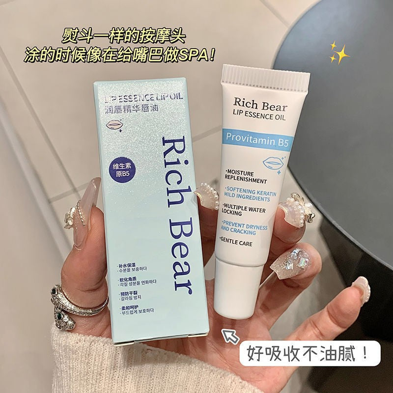 Rich Bear White Tube Wei E Moisturizing Lip Balm Autumn and Winter Anti-Dry Crack Moisturizing Light Lip Lines Brightening Moisturizing Lip Oil Cream