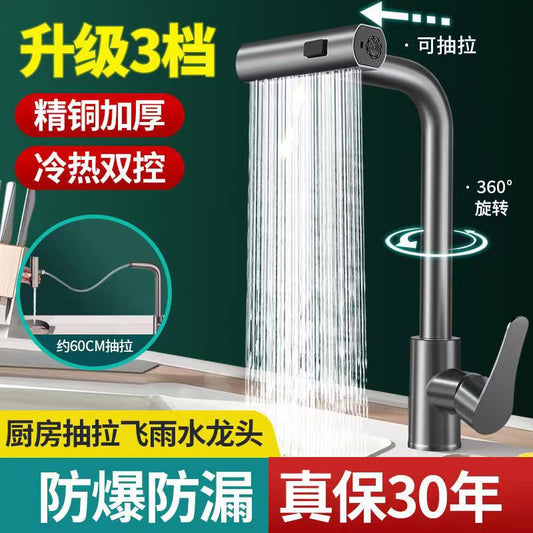 kitchen tap Three-Way Raindance Kitchen Pull-Out Faucet for Home Use, Suitable for Sink and Dishwashing Basin