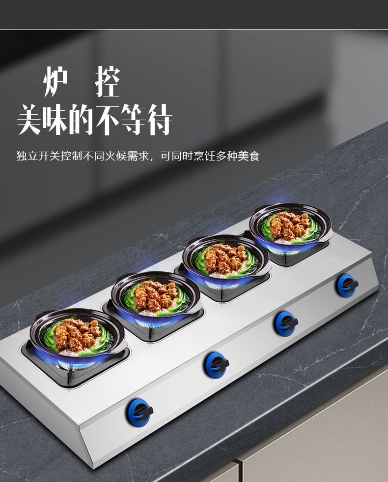 Commercial Clay Pot Stove with Flameout Protection Stainless Steel Gas Stove Clay Pot Stove Multi-Burner Three Four Six Eight Burner Natural Gas Stove