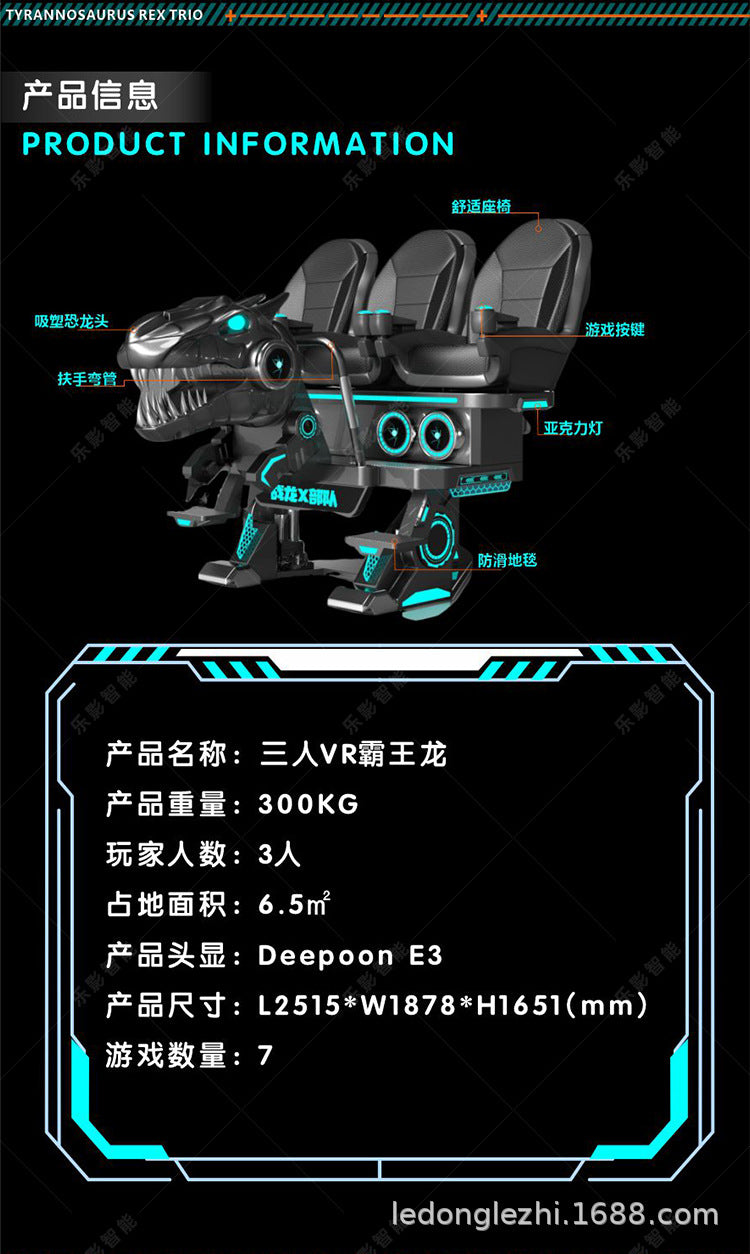 vr T-Rex Gaming Equipment All-in-One Machine Commercial Large Virtual Reality Simulation Motion Sensing Cinema Machine Experience Center