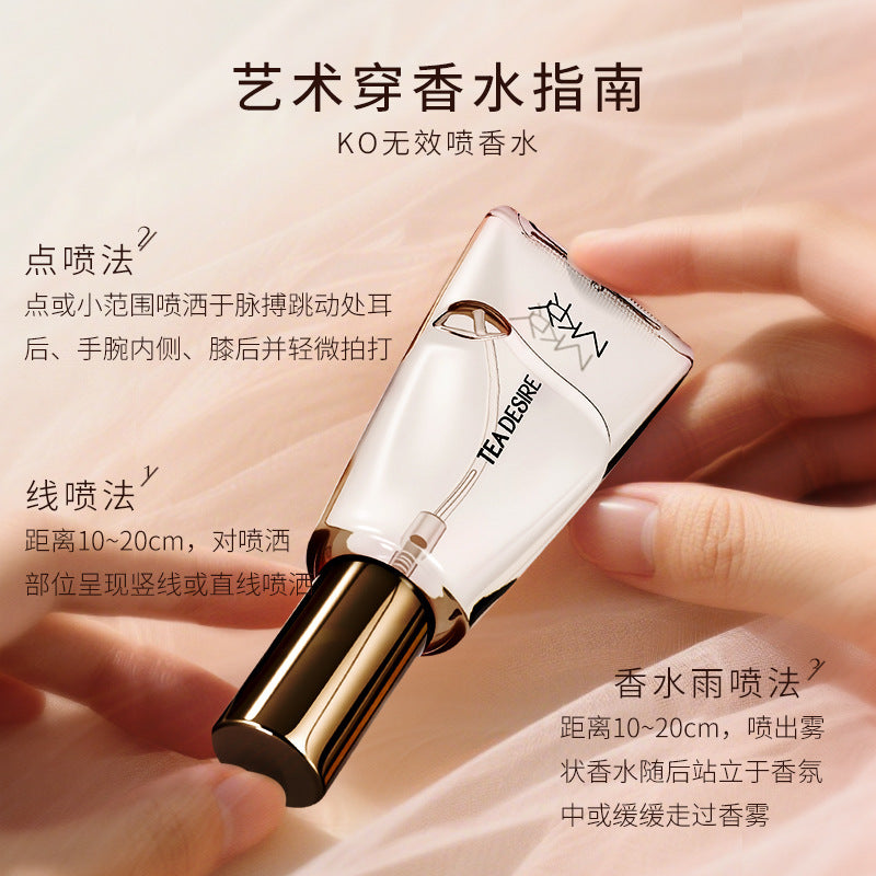 MKRY Perfumer's Private Desire Perfume Joyful Essence Long-lasting Fragrance Pseudo Body Fragrance Private Fresh Light Perfume6623