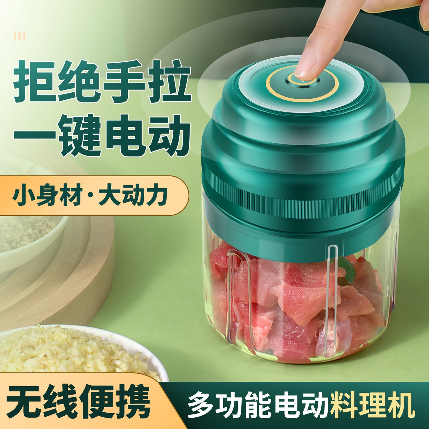 Electric Garlic Masher Kitchen Automatic Garlic Mincer Mini Wireless Household Garlic Crusher Multi-Functional Cooking Machine
