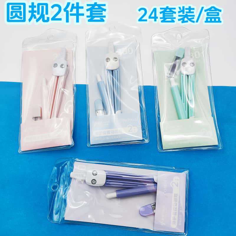 Little Frog Compass Set Student Exam Ruler and Compass Set Standard Drawing Tools Learning Ruler Supplies Stationery