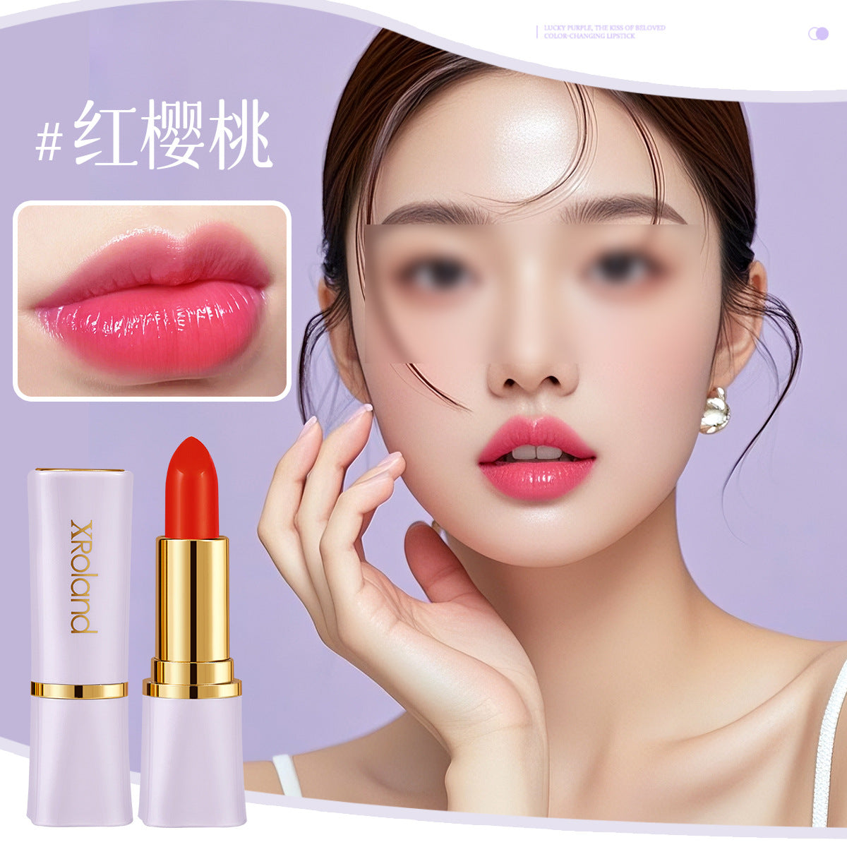 XRoland Petal Jelly Lipstick for Women, Temperature-Sensitive, TikTok Trending, Cosmetics Manufacturer Wholesale and Dropshipping L038