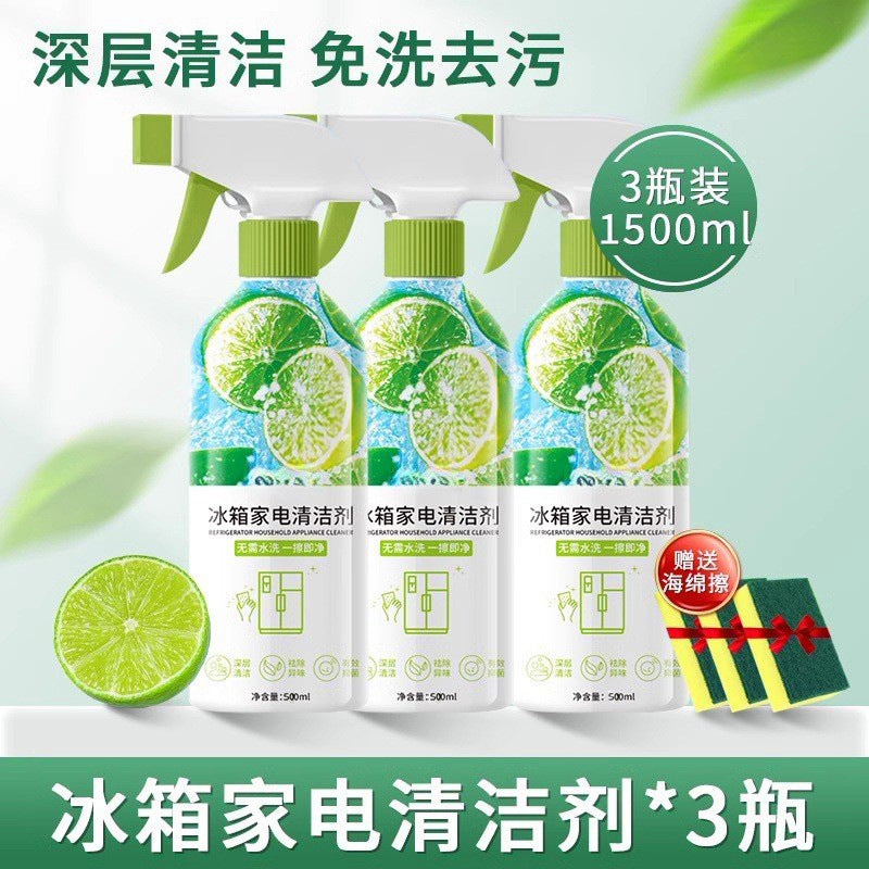 Refrigerator Cleaner Deodorizing Rubber Seal Strip Mold Removal Special Multi-Functional Household Refrigerator Cleaning Agent Odor Removal