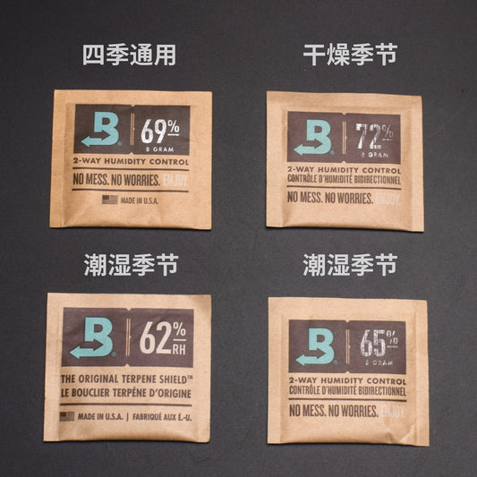 Original Imported Boveda Humidor Bag72 62 65 69%Tobacco8g Moisturizing Pack