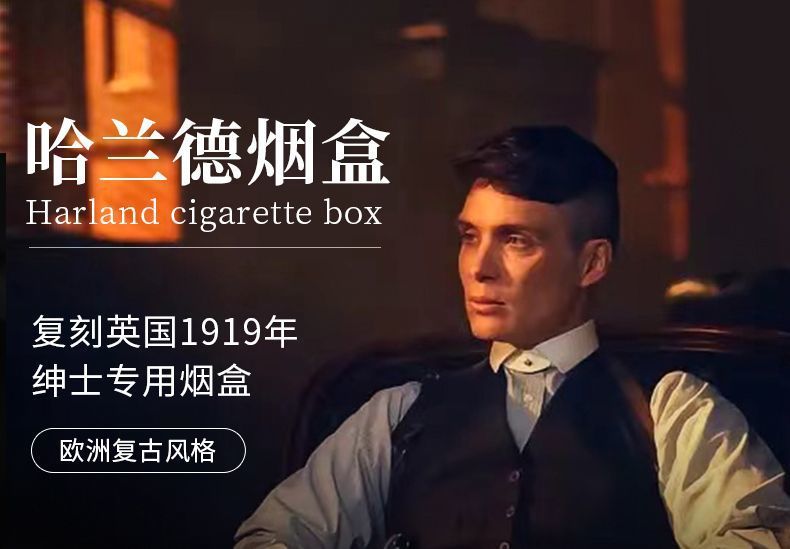 MG New Model Harland Cigarette Case Bloodbath Cigarettes Gangster Style Thick Cigarettes16Metal Side Three-Way Factory Direct Sale