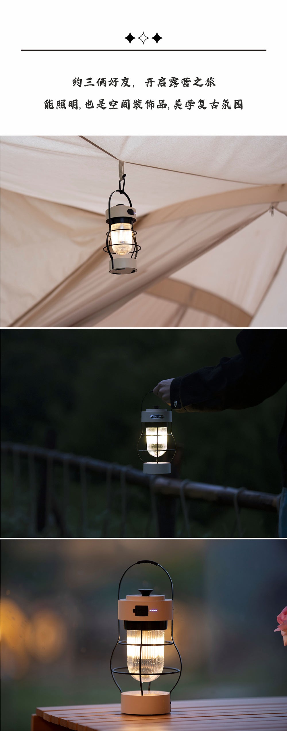 New Outdoor Camping Lantern Camping Light Camping Atmosphere Light Rechargeable Lighting Portable Retro Lantern Tent Camp Light