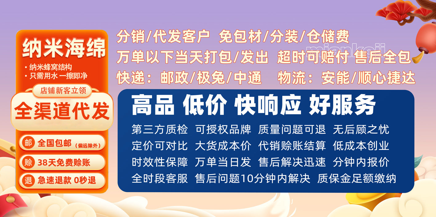 Nano Sponge Magic Eraser Kitchen Stain Removal Magical Shoe Cleaning Sponge Block Dishwashing Scouring Pad