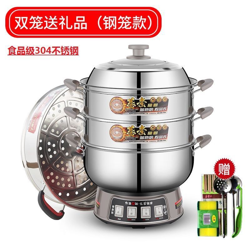 Electric Heating Pot Multi-Functional Household304Thickened Multi-Use Pot Electric Frying Pan Rice Cooker Plug-in Integrated Electric Cooking Pot for Dormitory
