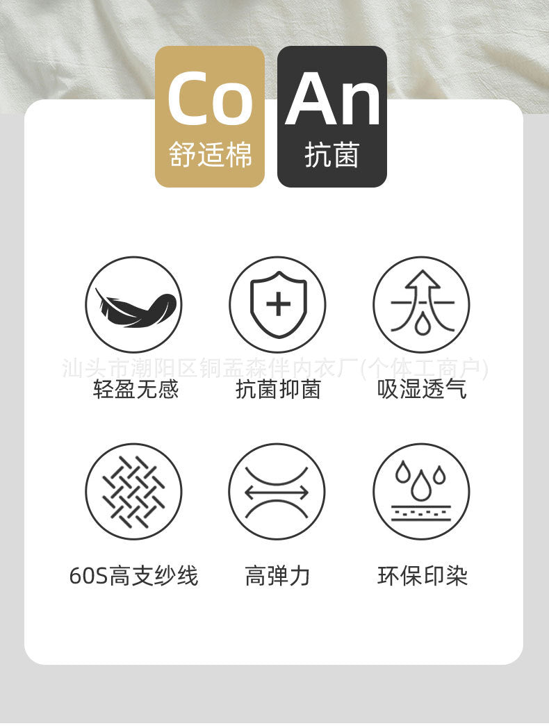 plus Size HELLO Letter Print Men's Underwear Loose Breathable High Elastic Skin-Friendly Boxer Briefs Youth Sports Underwear http://detail.1688.com/offer/936603909279.html