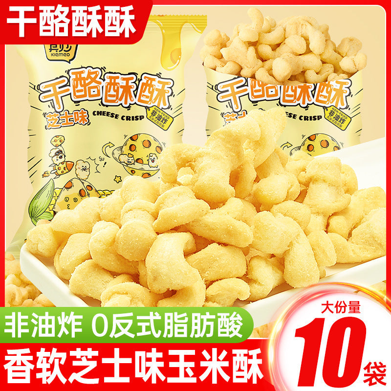 Crispy Cheese Balls Popcorn Non-Fried Office Snack for Watching Dramas Puffed Snacks Internet-Famous Cheese Popcorn