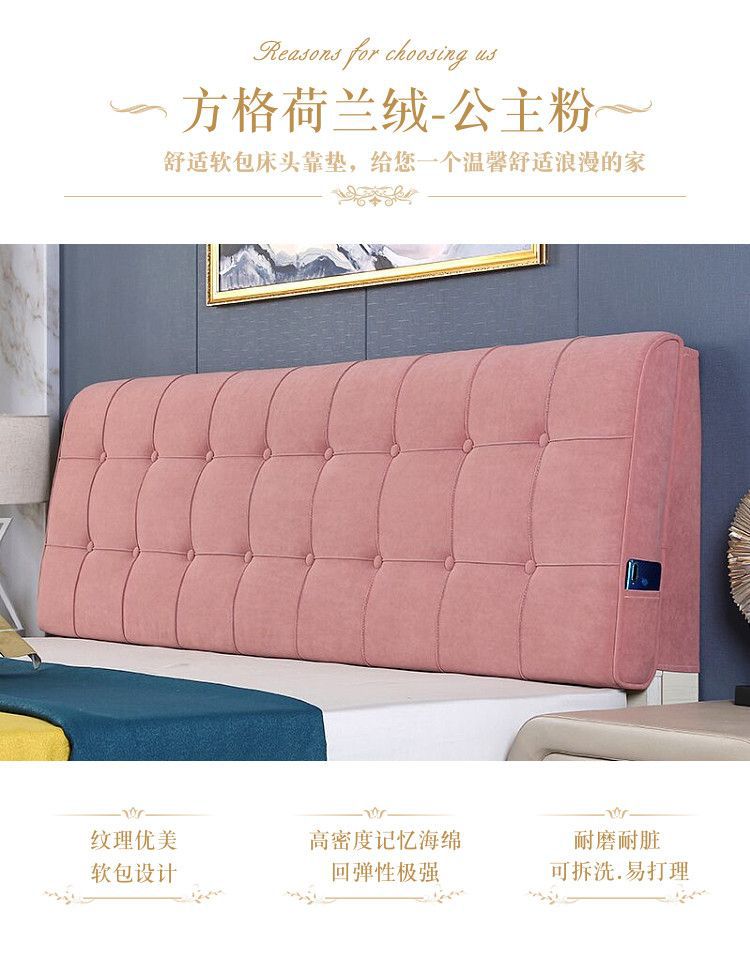 Headboard Cushion Full Cover Cushion Soft Cover Light Luxury Pillow Modern Tatami Simple Self-Adhesive Anti-Collision Head Fixation