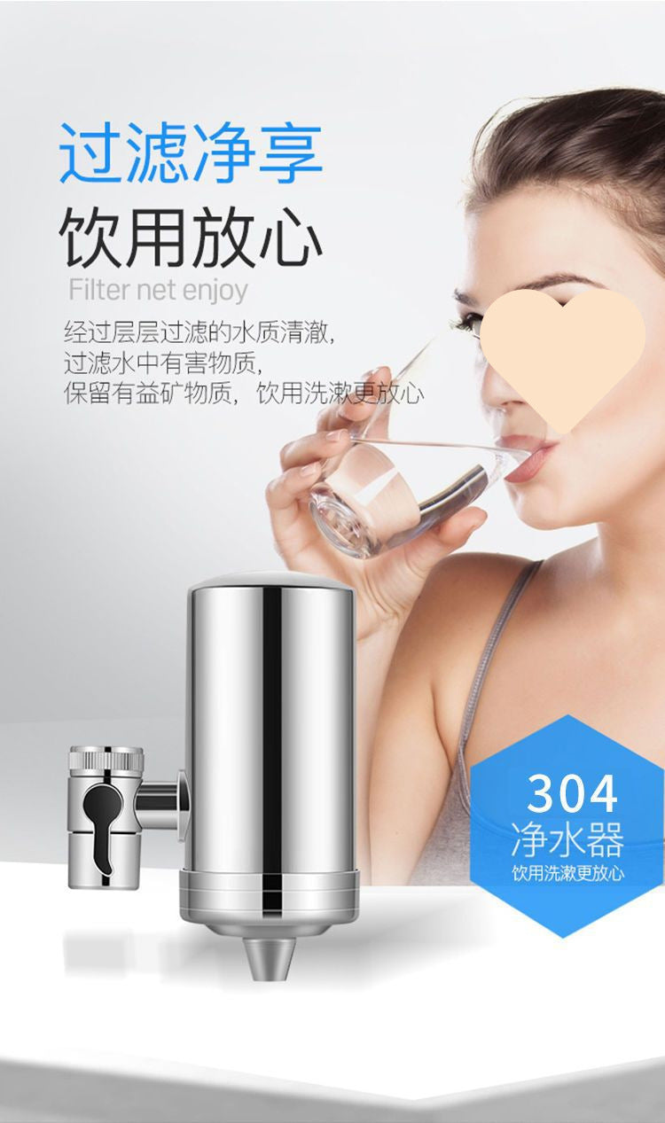 304Stainless Steel Faucet Water Purifier Household Kitchen Tap Water Filter Direct Drinking Ultrafiltration Pre-filter