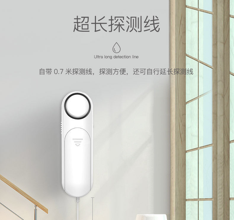Kerui Water Immersion Alarm Home Smart Home Full Water Leak Detection Alarm Factory Direct Sale Water Immersion Detection