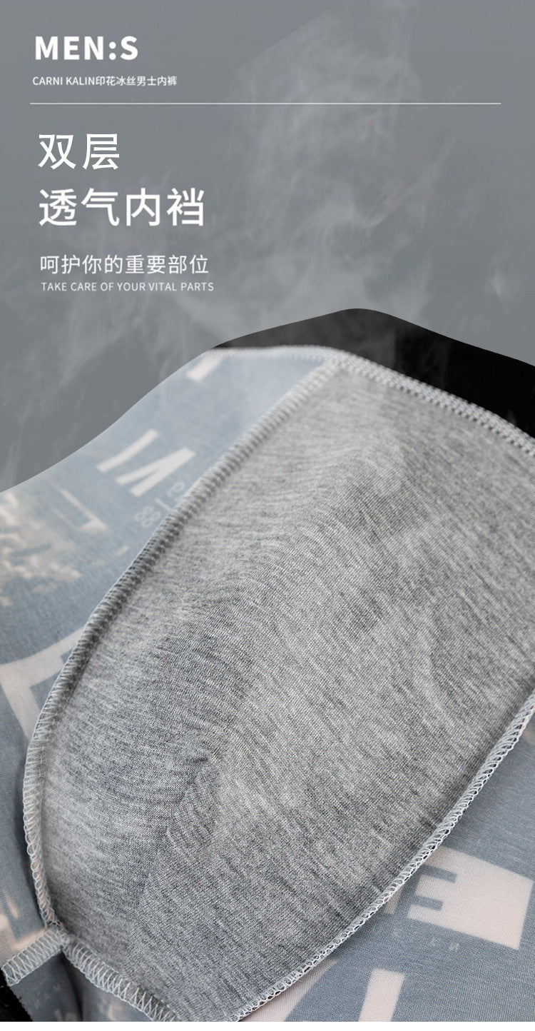 Cross-Border Men's Underwear Ice Silk Sports Breathable Plus Size Summer Thin Trendy Mid-Waist Boxer Shorts http://detail.1688.com/offer/882092809043.html