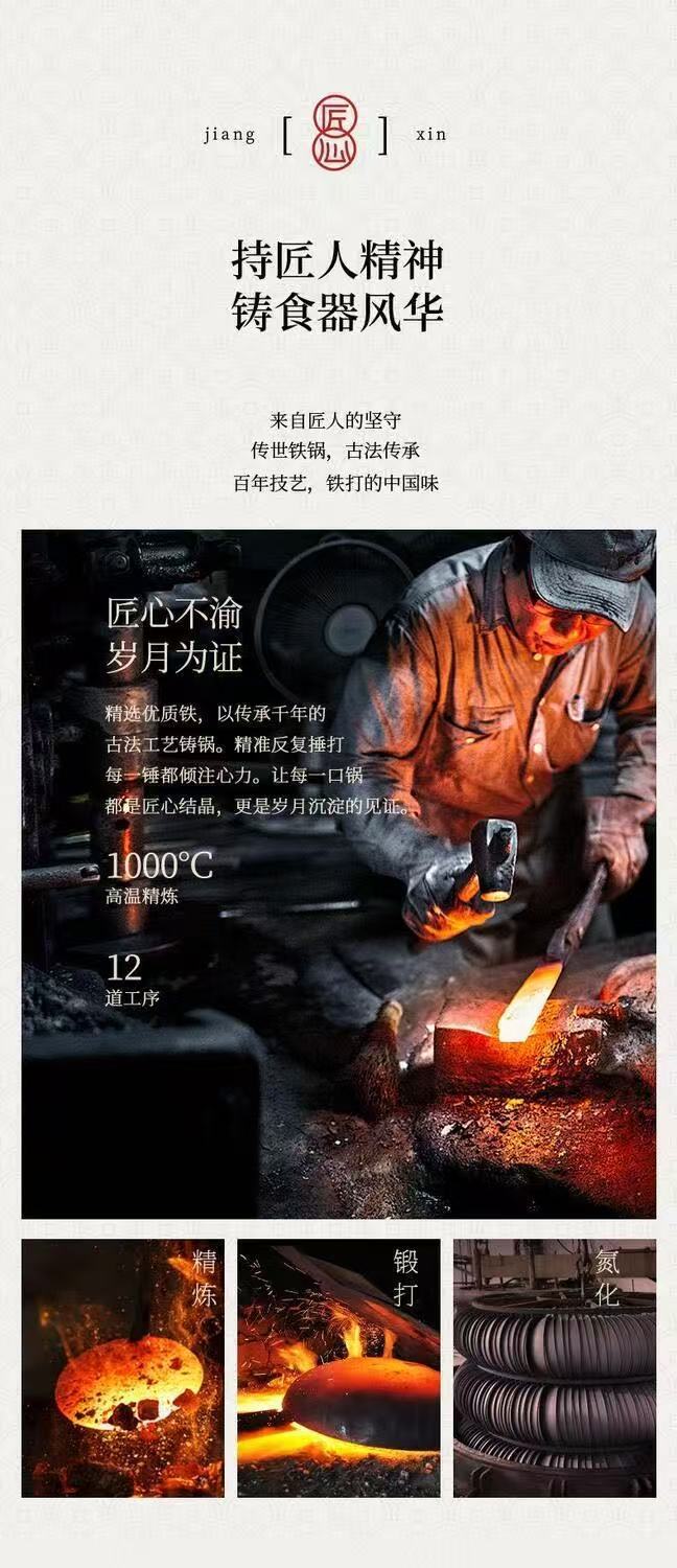 Non-stick Large Belly Wok for Home Use, No Coating, Suitable for Induction Cookers, Fine Iron Wok, No Preheating Needed, Small Stir-fry Pan