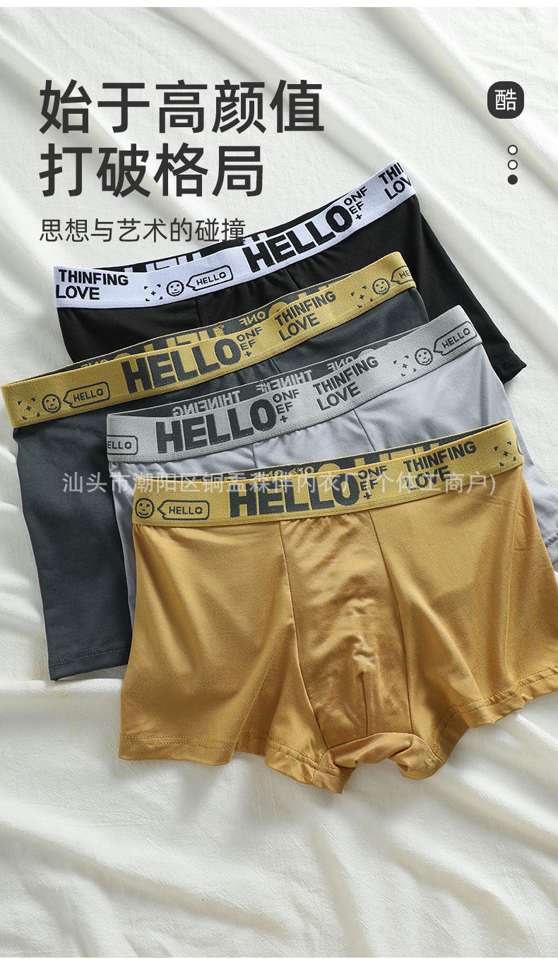 plus Size HELLO Letter Print Men's Underwear Loose Breathable High Elastic Skin-Friendly Boxer Briefs Youth Sports Underwear http://detail.1688.com/offer/936603909279.html