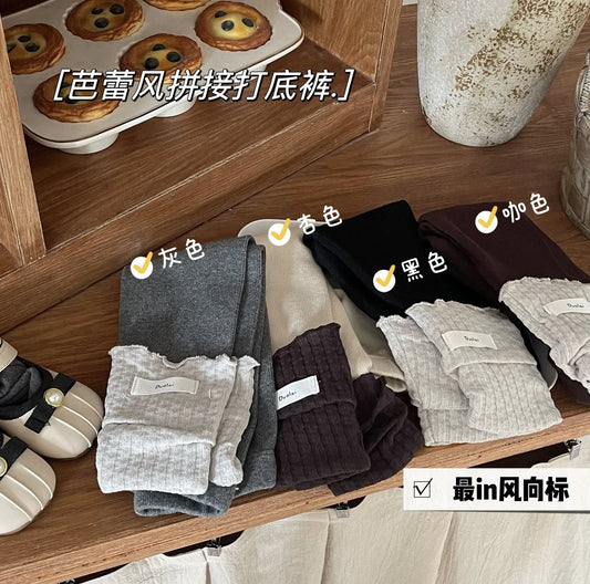 Sweet Little Chef2025Autumn New Children's Korean Style Versatile Stylish Patchwork Base Casual Pants Girls' Trendy Pants
