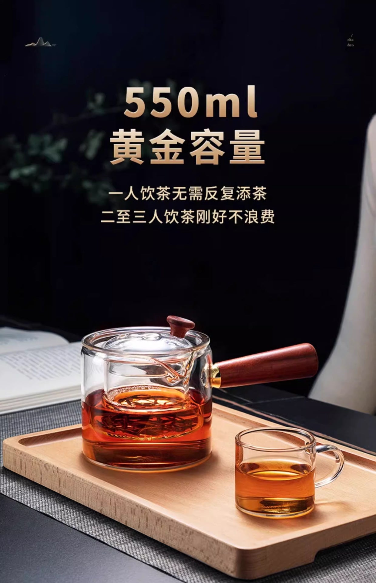 High Temperature Resistant Glass Filter Teapot Health Pot Side Wooden Handle Anti-scalding Teapot Tea Maker Flower Teapot Tea Set