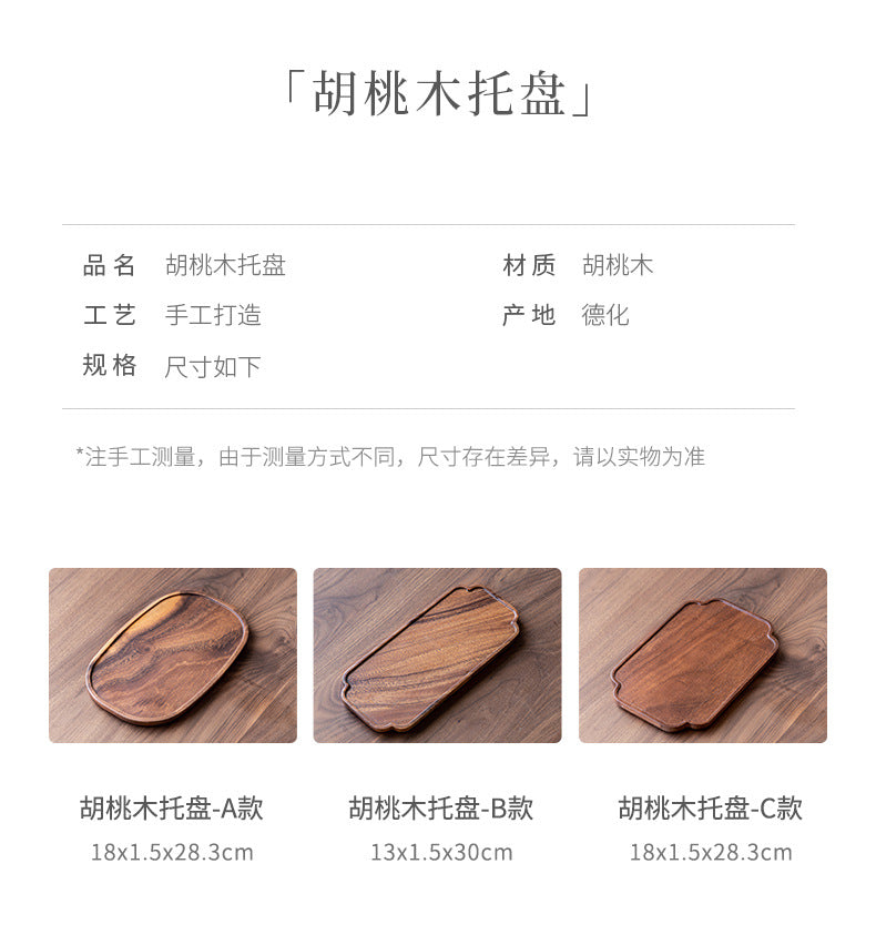 Walnut Tea Tray Minimalist Dry Tea Tray Cup Storage Tray Chinese Style Candy Dessert Fruit Tray Tea Room Tea House Wholesale