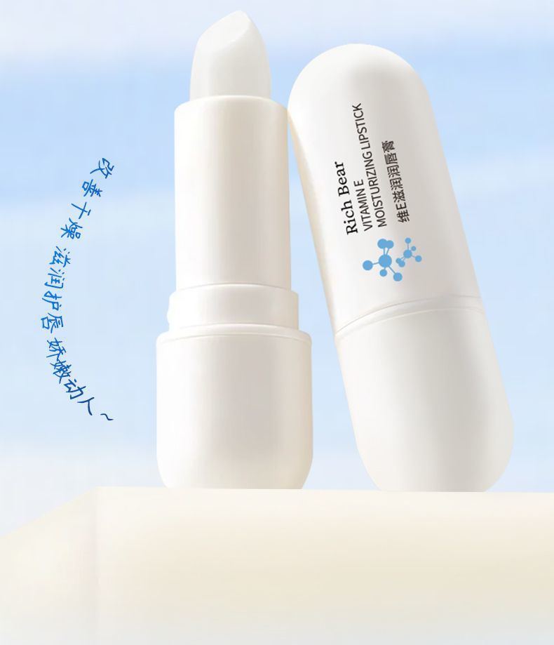 Rich Bear White Tube Wei E Moisturizing Lip Balm Autumn and Winter Anti-Dry Crack Moisturizing Light Lip Lines Brightening Moisturizing Lip Oil Cream