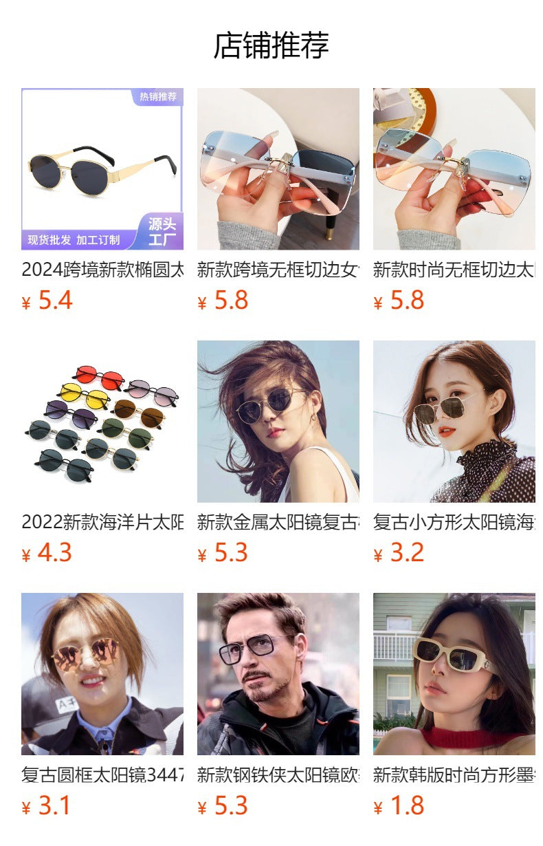 Cross-Border New Diamond-Shaped Glasses Arc de Triomphe Fashion Internet Celebrity Sunglasses Metal Small Frame Polygonal Sunshade Sunglasses