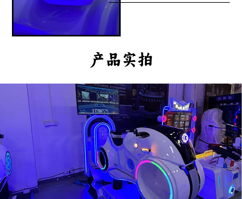 vr Game Motorcycle Equipment Machine Mall Virtual Reality Experience Center Amusement Park Arcade Large Motorcycle Game Machine