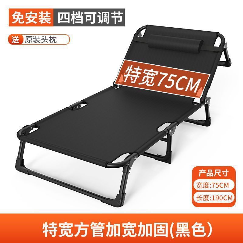 Home Multifunctional Simple Folding Bed Single Office Nap Bed Outdoor Camping Bed Companion Bed Recliner