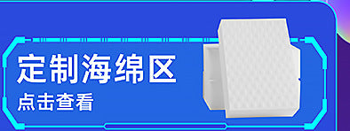 Nano Sponge Magic Eraser Kitchen Stain Removal Magical Shoe Cleaning Sponge Block Dishwashing Scouring Pad