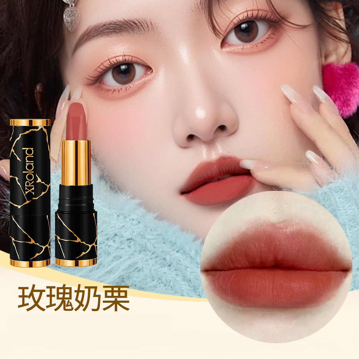 XRoland Petal Jelly Lipstick for Women, Temperature-Sensitive, TikTok Trending, Cosmetics Manufacturer Wholesale and Dropshipping L038