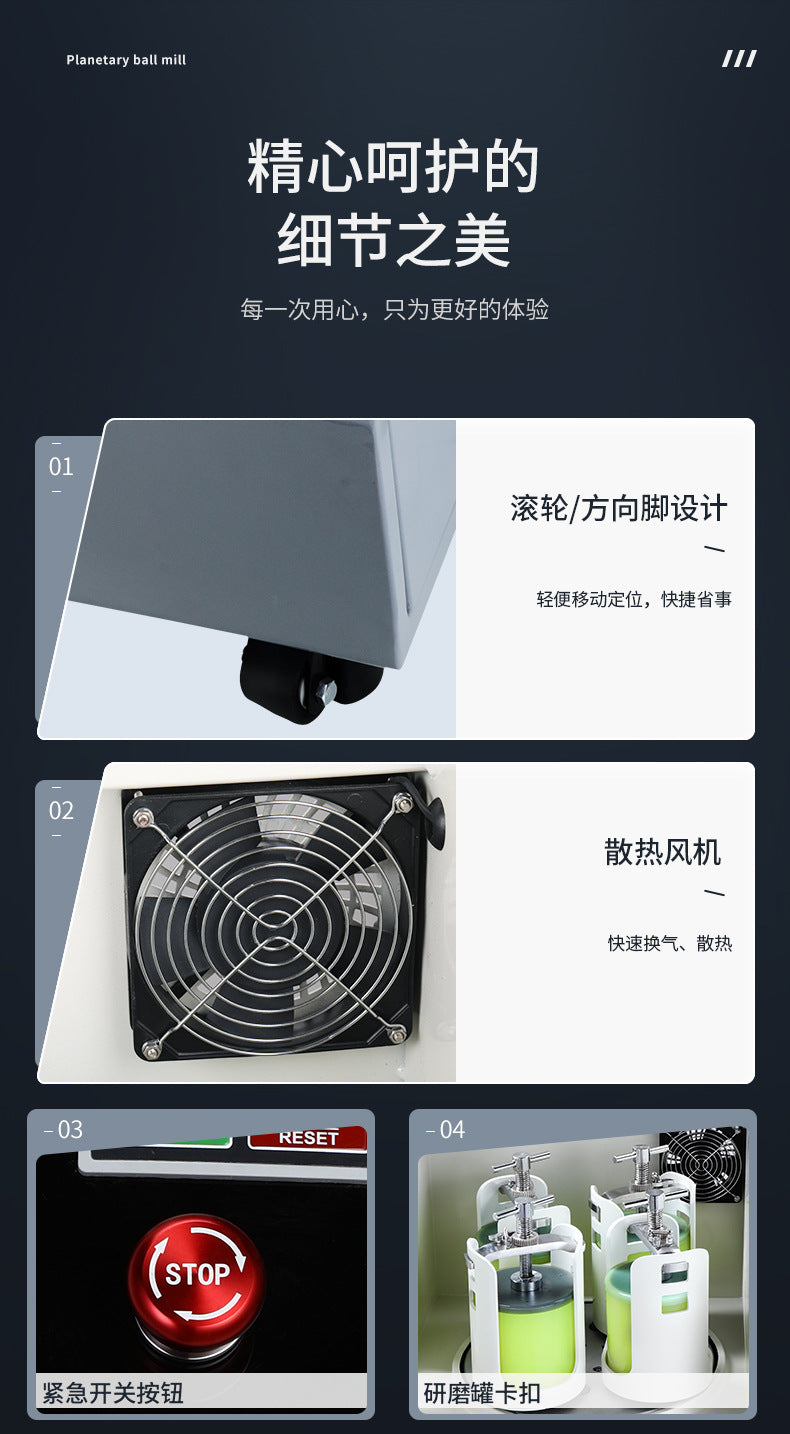 Gu Rui Planetary Ball Mill Nano Powder Ceramic Planetary Ball Mill Small Fast Laboratory Ball Mill