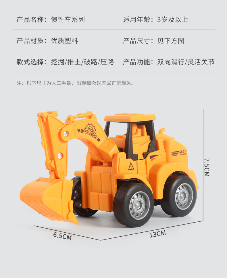 Hot-Selling Children's Push and Slide Construction Vehicles Excavator Bulldozer Fun Simulation Toy Vehicles Factory Direct Sale