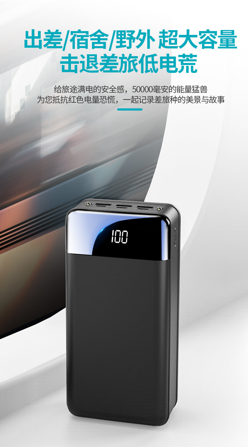 3C Certified Outdoor50000mAh Power Bank Ultra Large Capacity Fast Charging Portable Mobile Power Customization KC Cross-Border