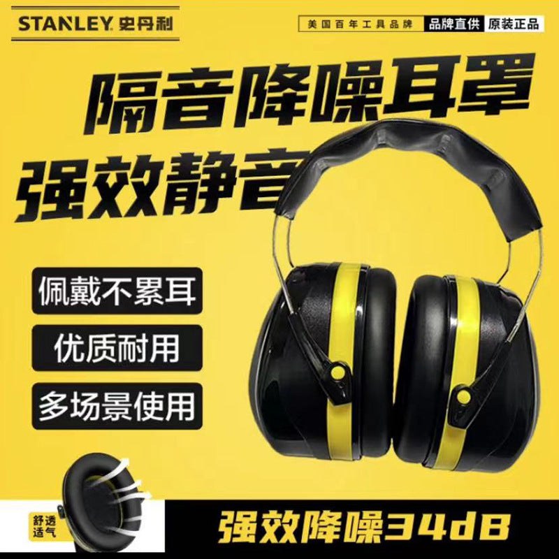 Stanley Noise-Canceling Ear Muffs for Sleeping, Head-Mounted Sleep Headphones, Ear Muff Covers, Noise Reduction, Factory Waterproof, Anti-Noise