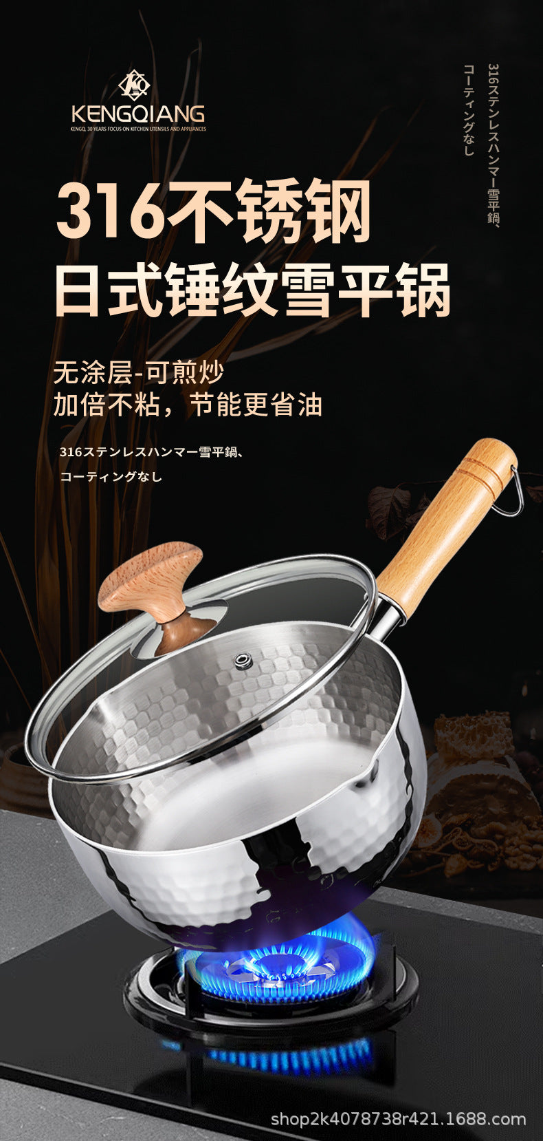 Extra Thick316Stainless Steel Milk Pot Japanese Yukihira Pot Non-Coated Baby Food Supplement Non-Stick Soup Pot Cooking Pot Instant Noodle Pot