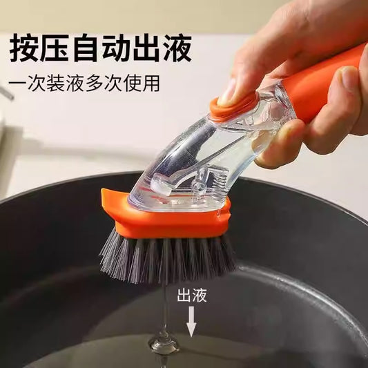 Household Kitchen Pot Scrubber Magic Tool Splash-Proof Pot Brush Multi-Functional Dormitory Kitchen Brush Press Cleaner Integrated Brush