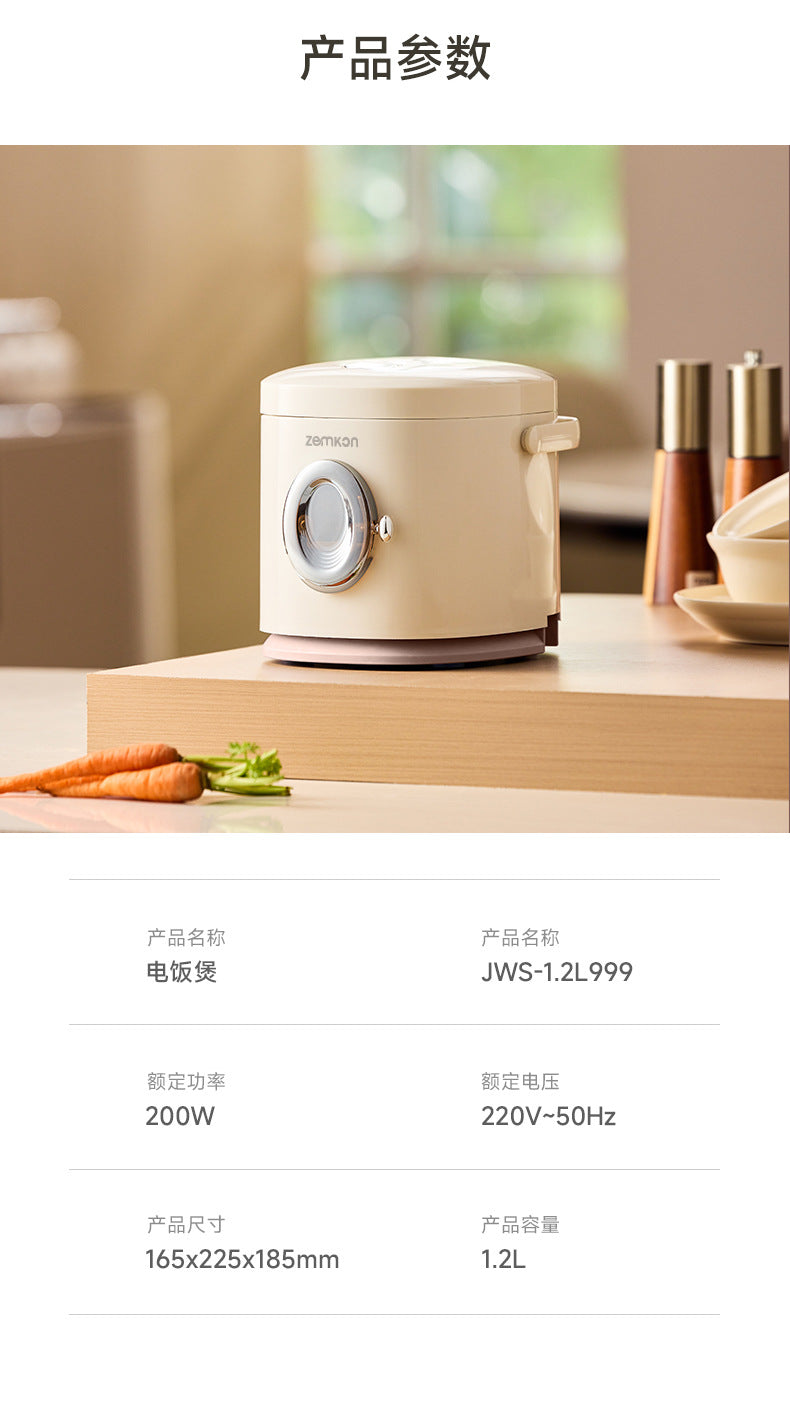 Germany Zemkon1.2L Small Rice Cooker1-2Home Dormitory Smart Small Mini Single Person Rice Cooker