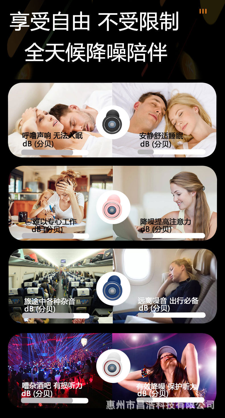 Cross-Border Hot Sale Noise-Cancelling Earplugs Silent Sleep Soundproof Anti-Noise Earplugs Split Silicone Earplugs Waterproof Manufacturer Wholesale