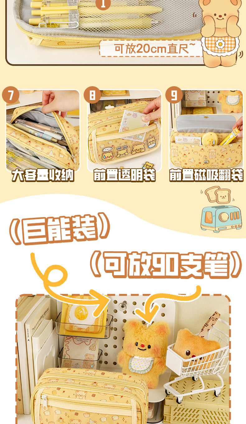 Butter Bear Pencil Case Children's Stationery Set Back-to-School Season Elementary School Student Rewards Prizes Birthday Gifts Souvenirs http://detail.1688.com/offer/946949658405.html