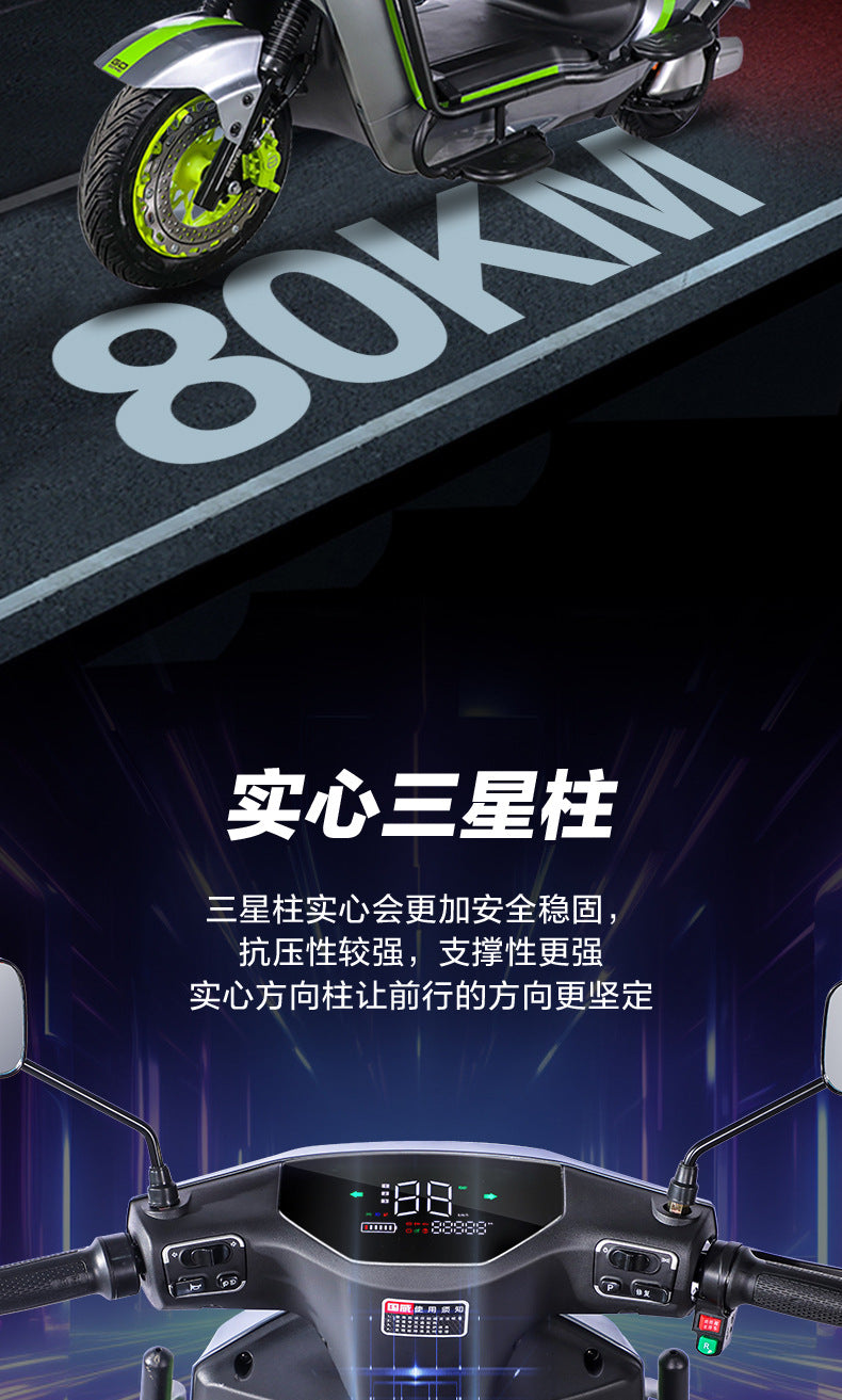 Guowei Electric Vehicle High-Speed Electric Motorcycle Ultra-Long Battery Life Delivery Electric Scooter Adult Electric Motorcycle72v Long-distance Running Champion