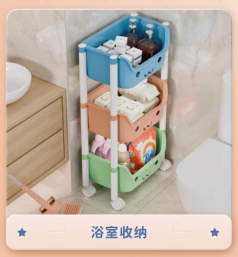 Children's Toy Storage Rack, Floor-standing Multi-layer Toy Organizer, Snack Storage, Bookshelf, Home Mobile
