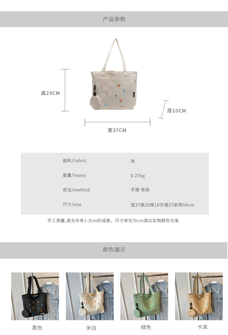 Large Capacity Canvas Bag Women2024New Commuter Tote Bag for Women ins College Student Class Shoulder Tote Bag